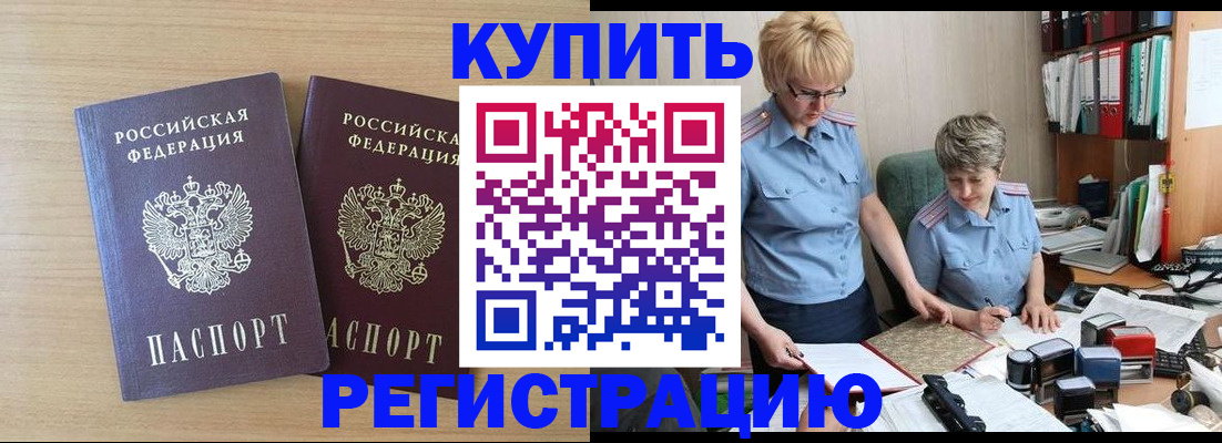 регистрация для школы в Астрахани